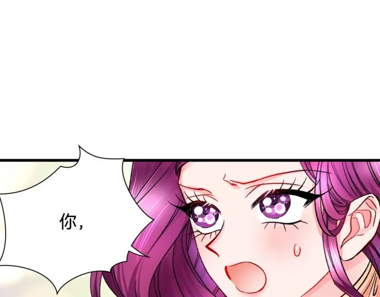 第48话 不跑等什么？ 第155页