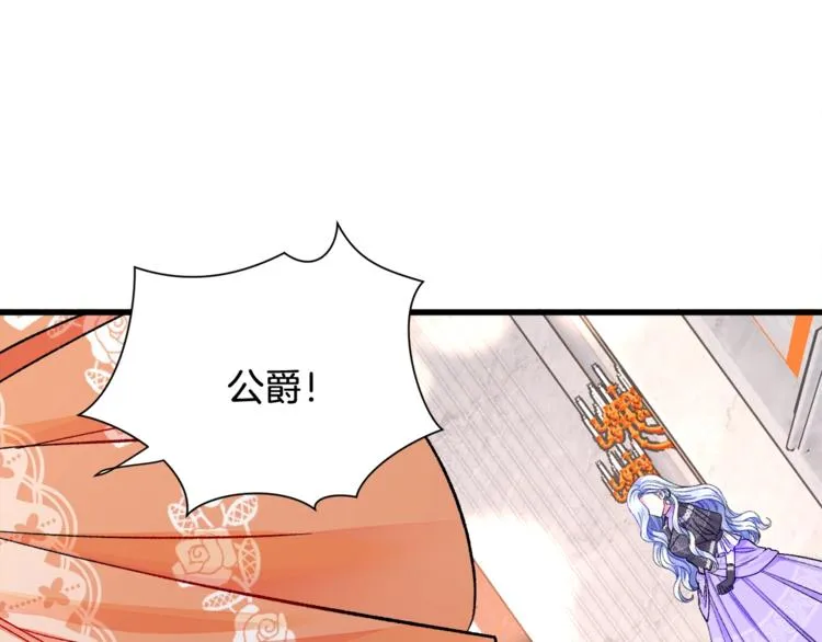 第48话 不跑等什么？ 第157页