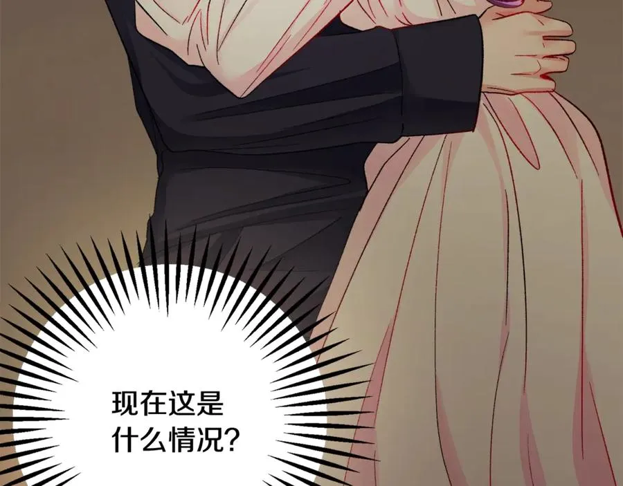 第46话 光想想就很幸福 第6页