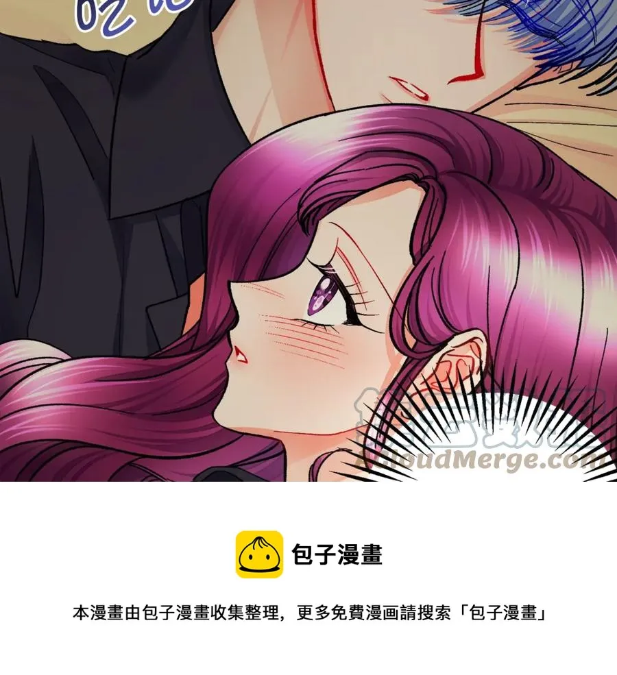 第46话 光想想就很幸福 第9页
