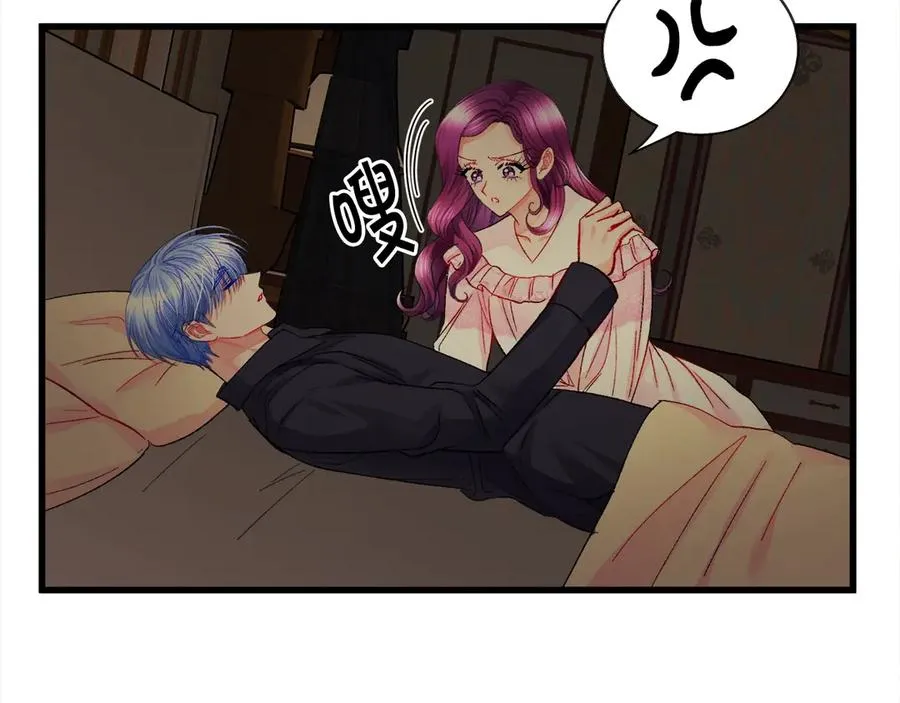 第46话 光想想就很幸福 第11页