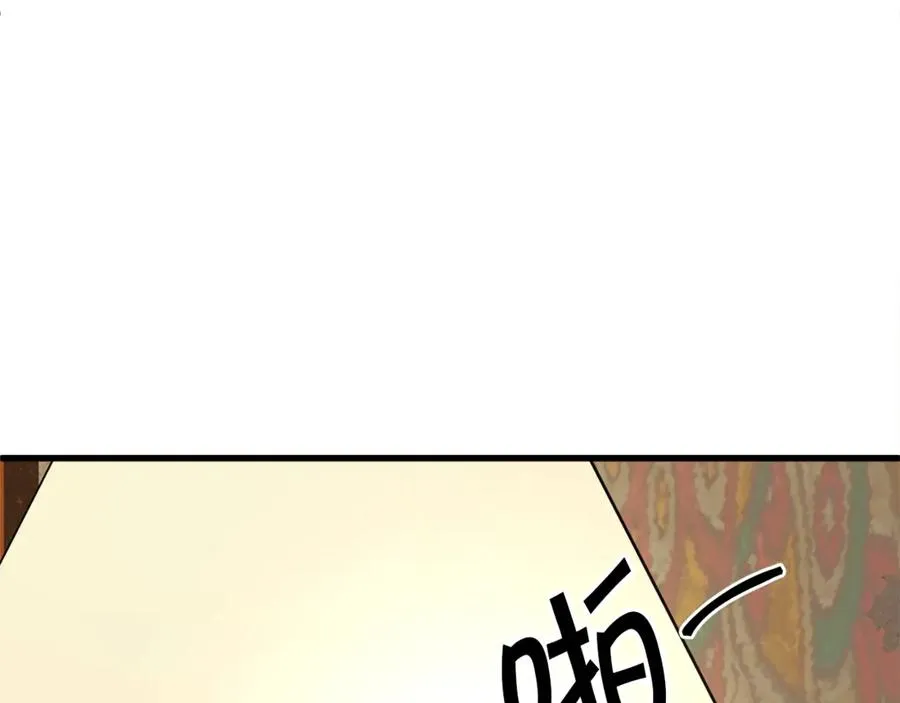 第46话 光想想就很幸福 第15页