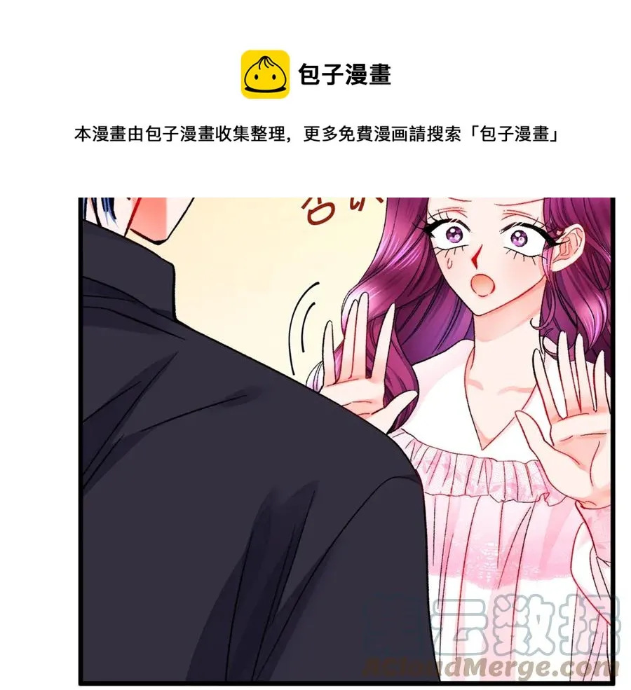 第46话 光想想就很幸福 第21页
