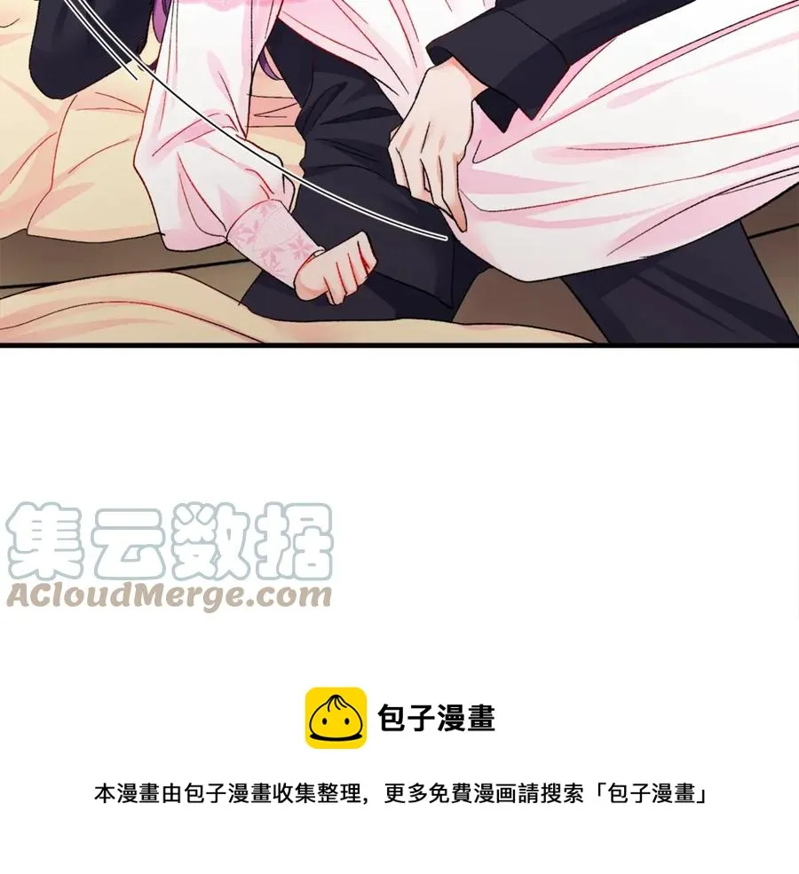 第46话 光想想就很幸福 第29页