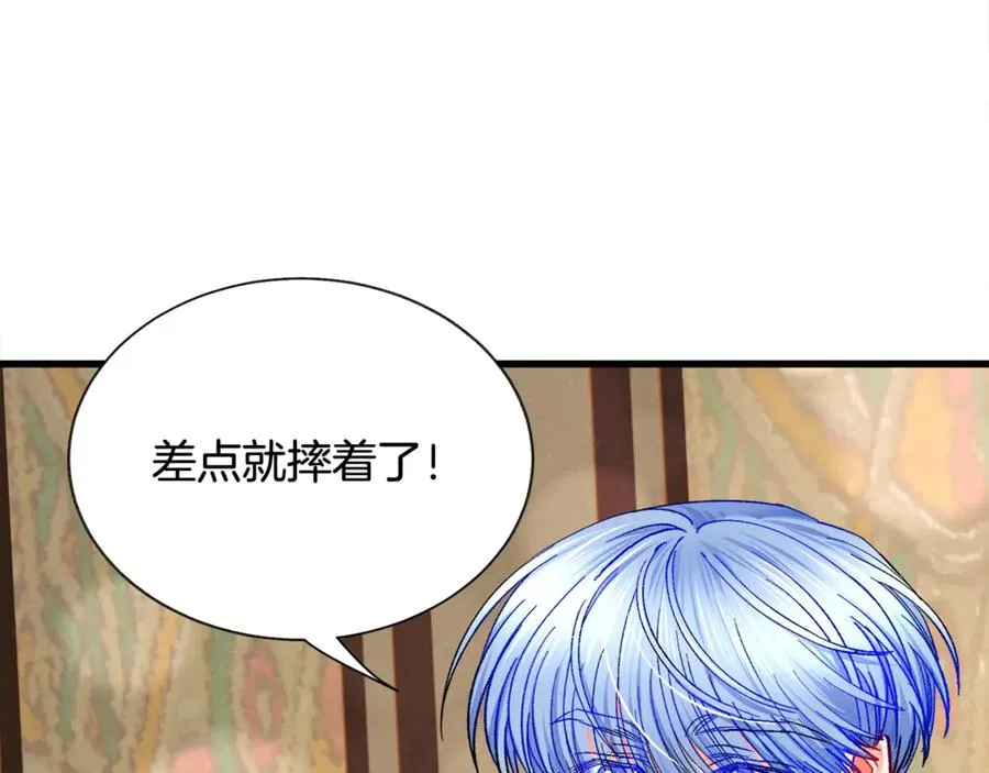 第46话 光想想就很幸福 第31页