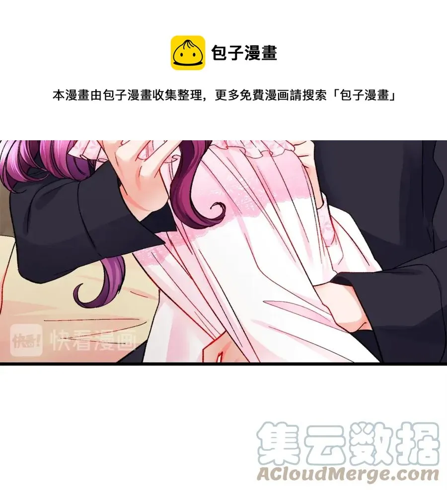 第46话 光想想就很幸福 第33页