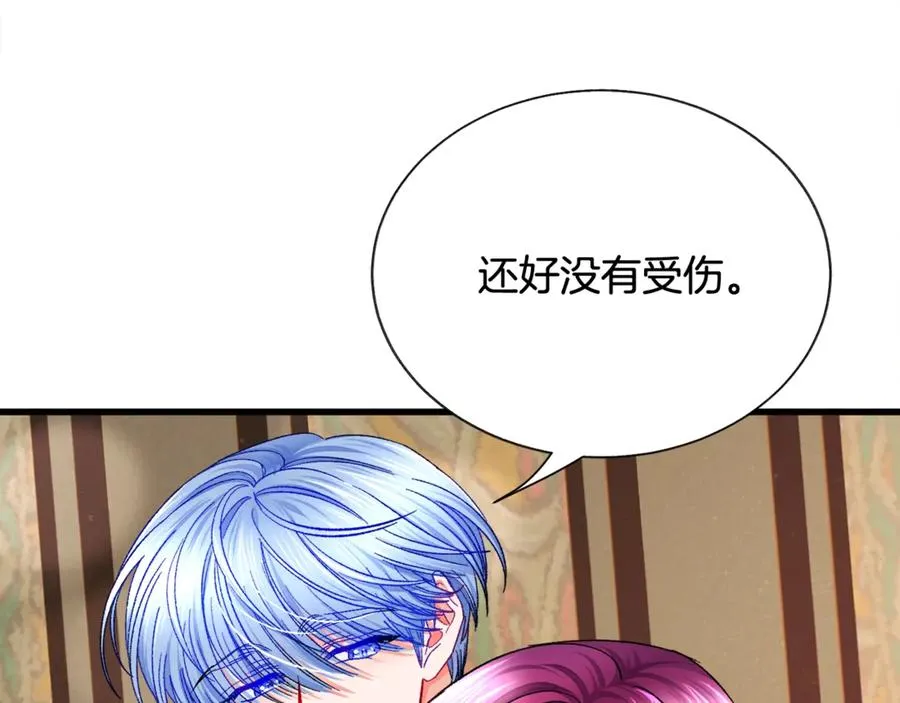 第46话 光想想就很幸福 第34页
