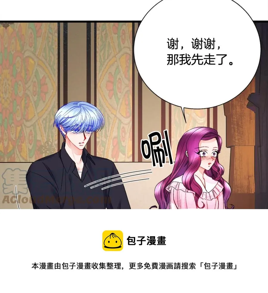 第46话 光想想就很幸福 第37页