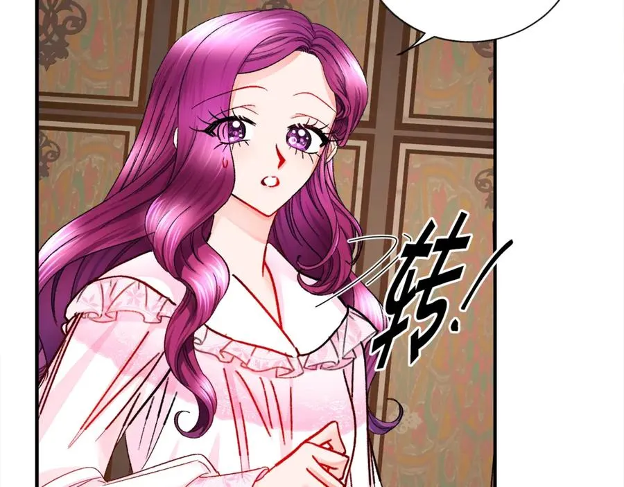 第46话 光想想就很幸福 第43页