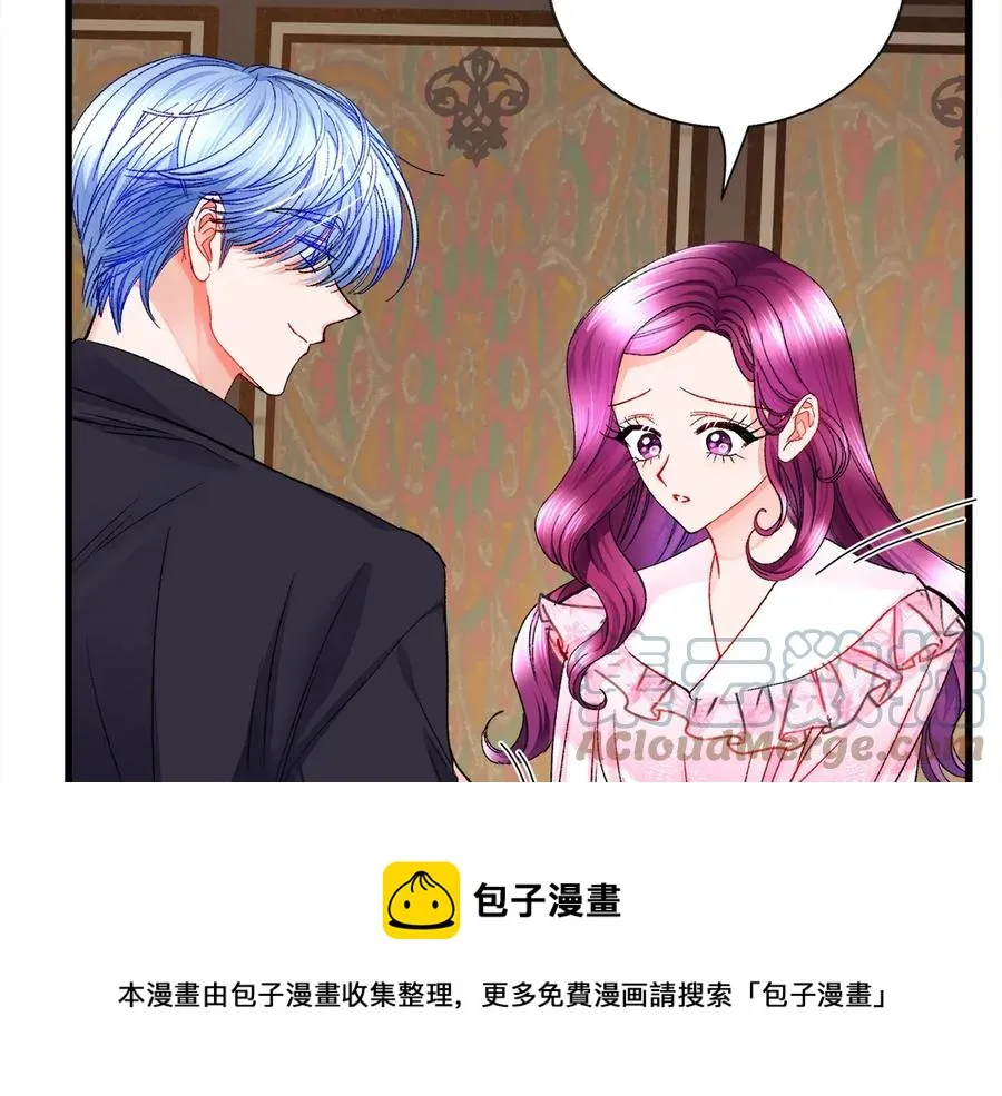 第46话 光想想就很幸福 第45页