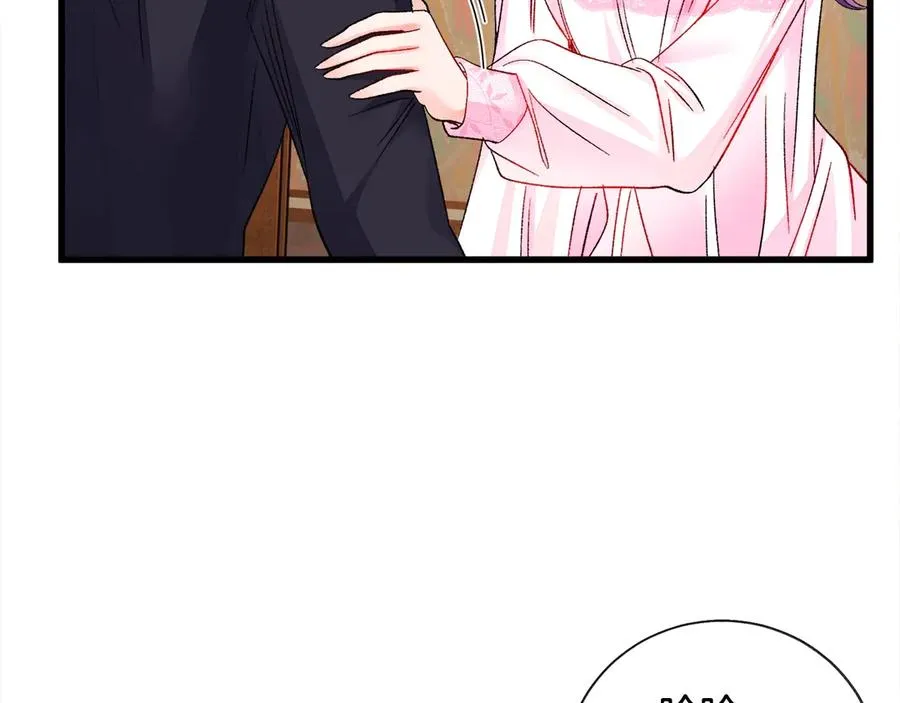 第46话 光想想就很幸福 第46页