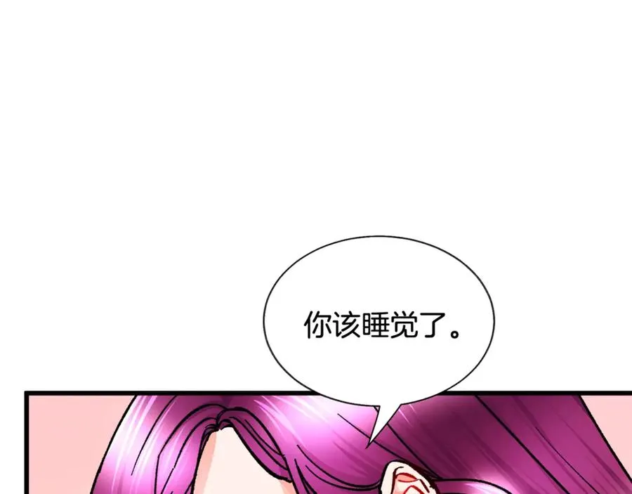 第46话 光想想就很幸福 第60页