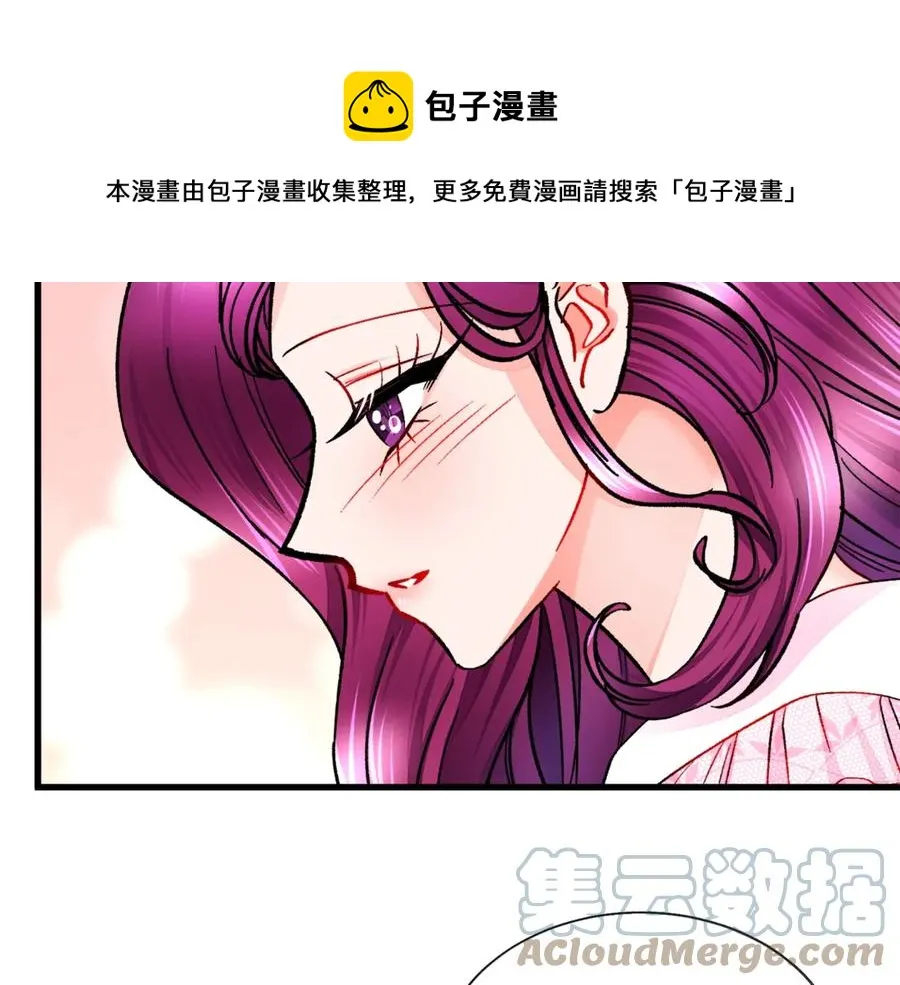 第46话 光想想就很幸福 第61页