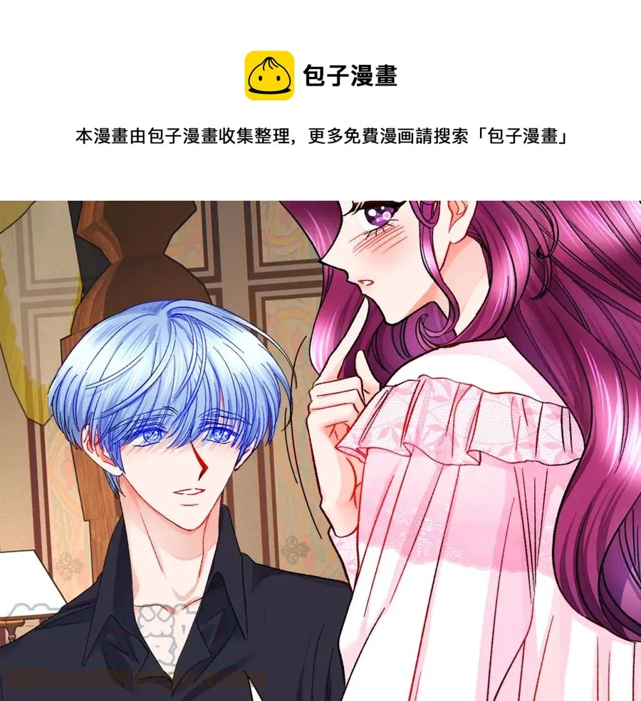 第46话 光想想就很幸福 第65页