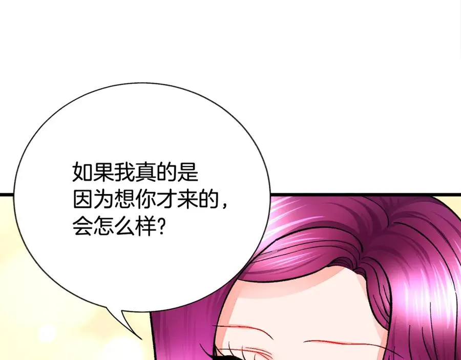 第46话 光想想就很幸福 第67页