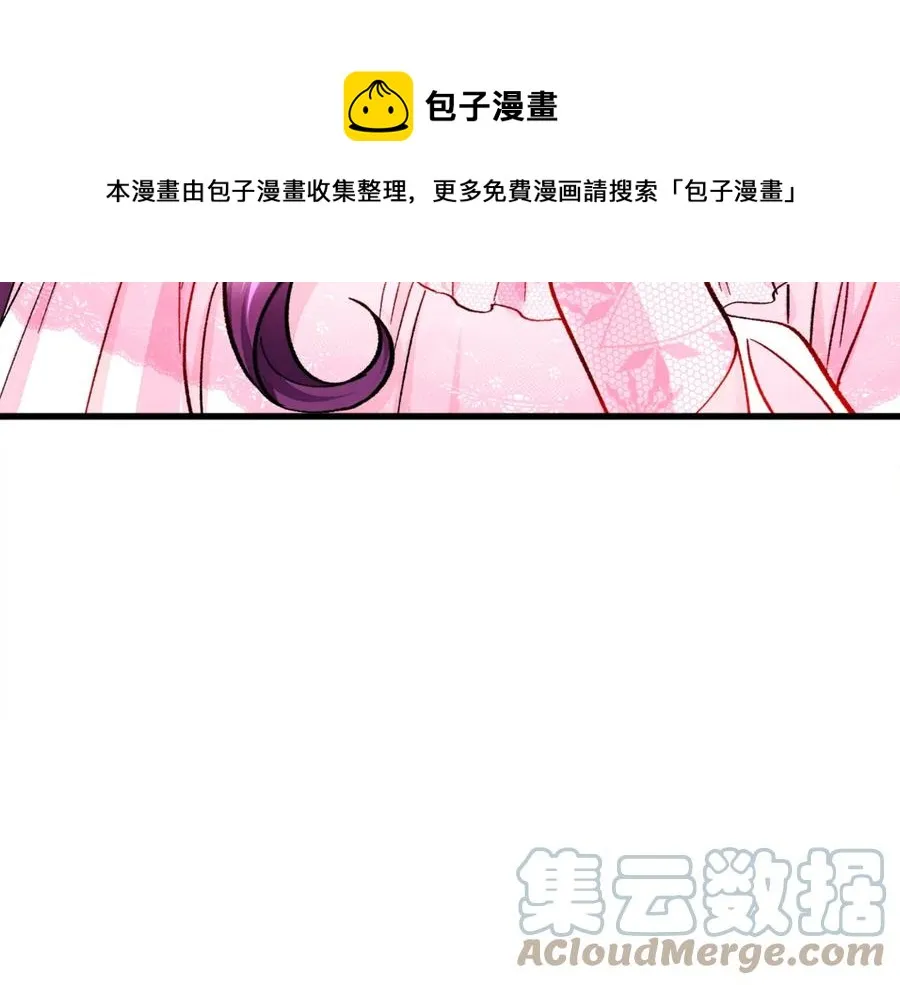 第46话 光想想就很幸福 第69页