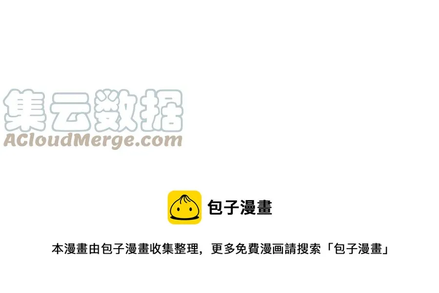 第46话 光想想就很幸福 第73页