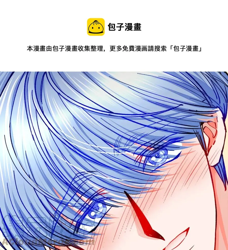 第46话 光想想就很幸福 第77页