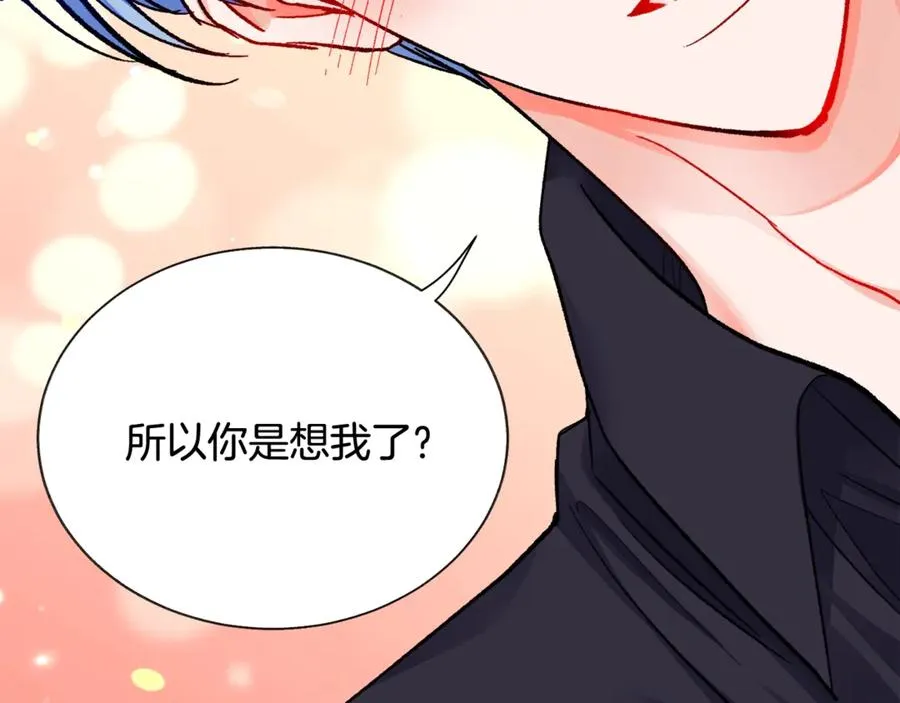 第46话 光想想就很幸福 第78页