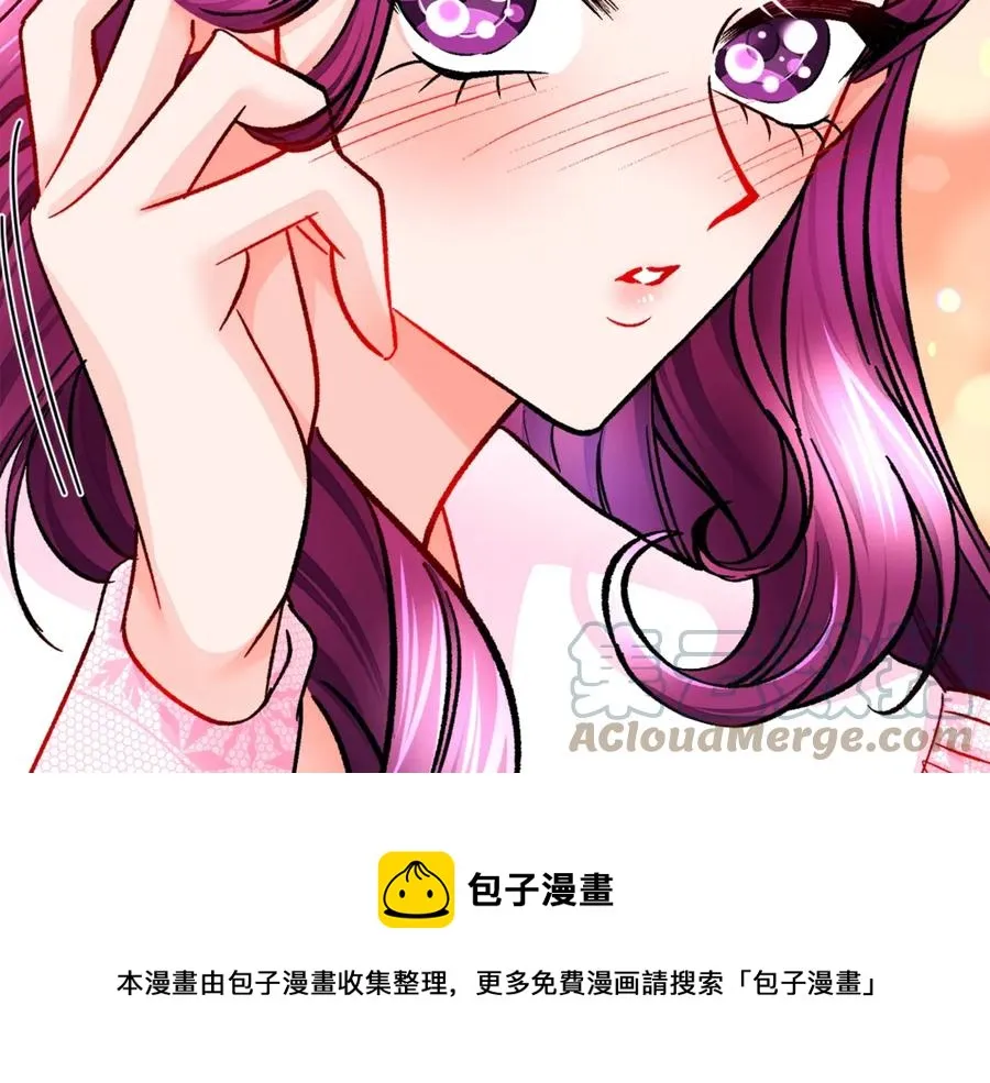 第46话 光想想就很幸福 第81页