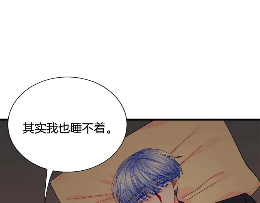 第46话 光想想就很幸福 第83页