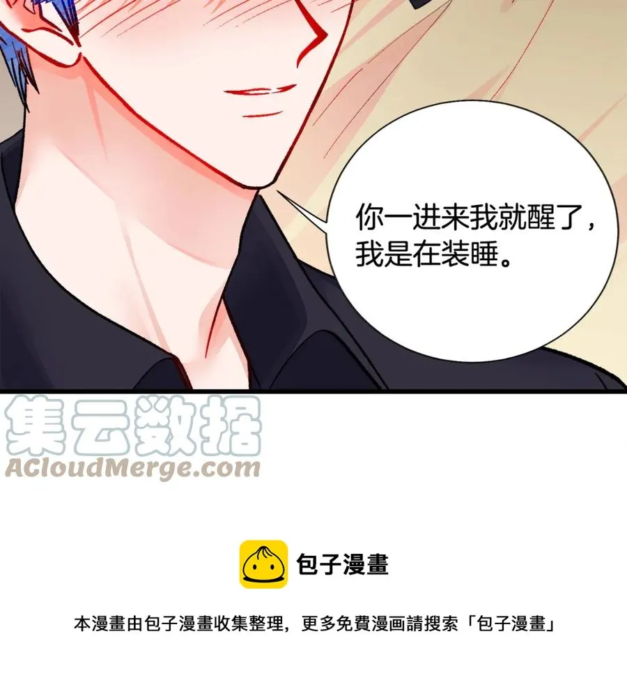 第46话 光想想就很幸福 第85页