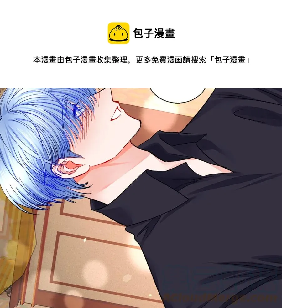 第46话 光想想就很幸福 第89页