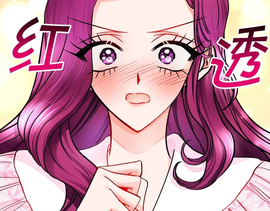 第46话 光想想就很幸福 第92页