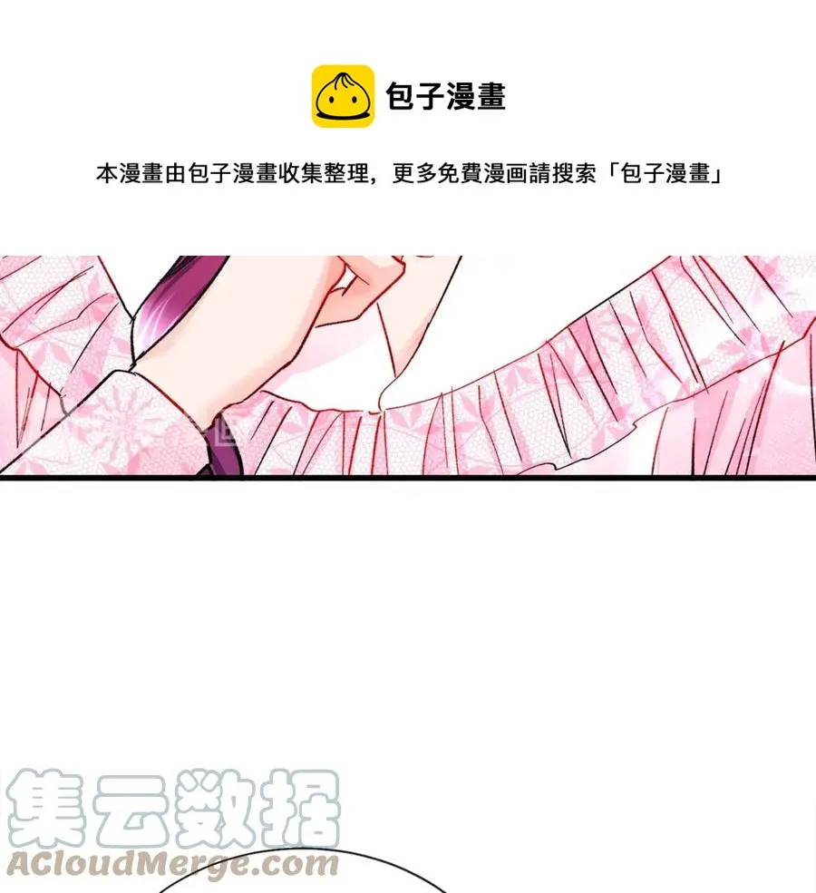 第46话 光想想就很幸福 第93页