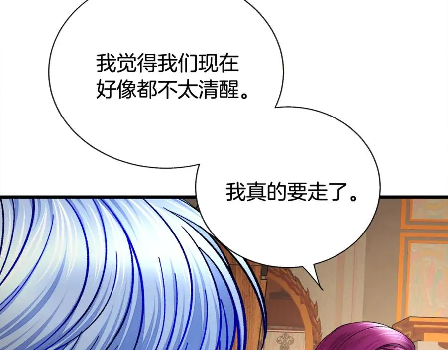 第46话 光想想就很幸福 第94页
