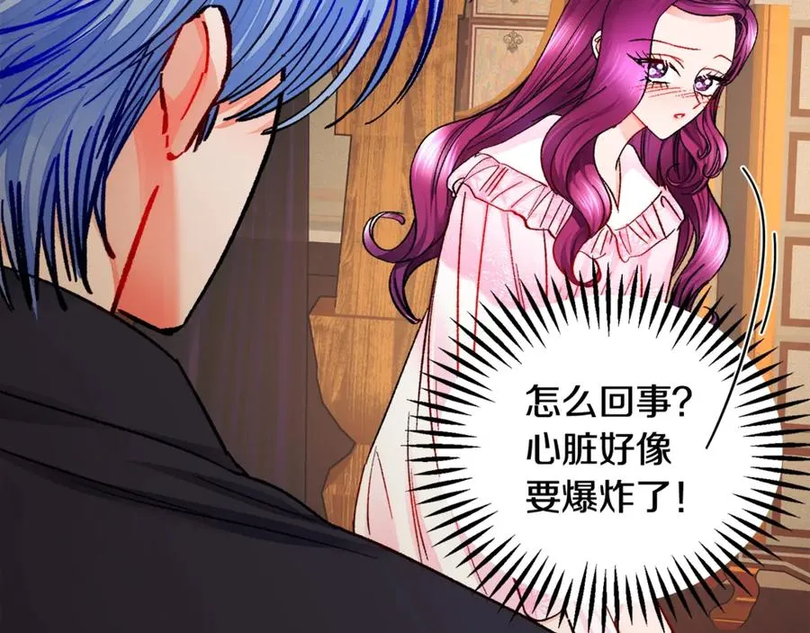 第46话 光想想就很幸福 第95页