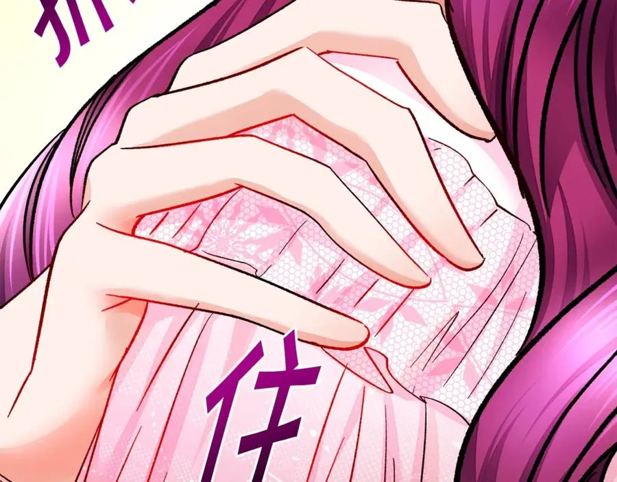 第46话 光想想就很幸福 第98页