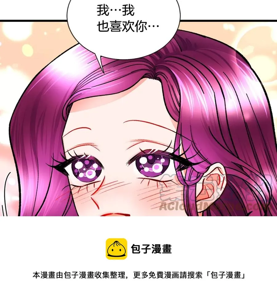 第46话 光想想就很幸福 第105页