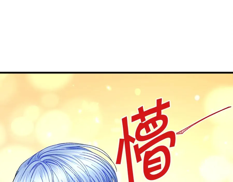 第46话 光想想就很幸福 第108页