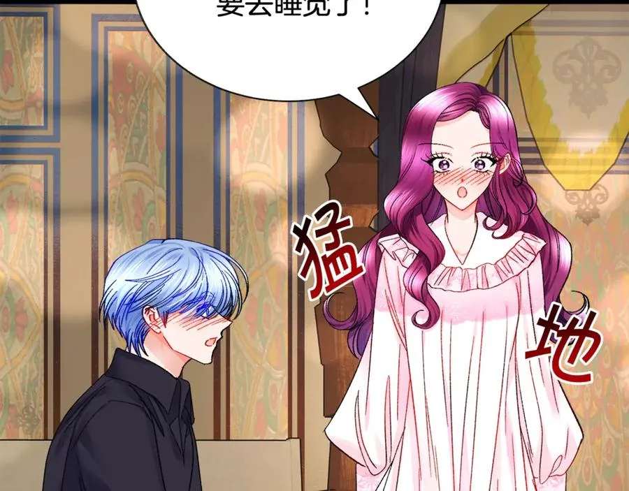 第46话 光想想就很幸福 第111页