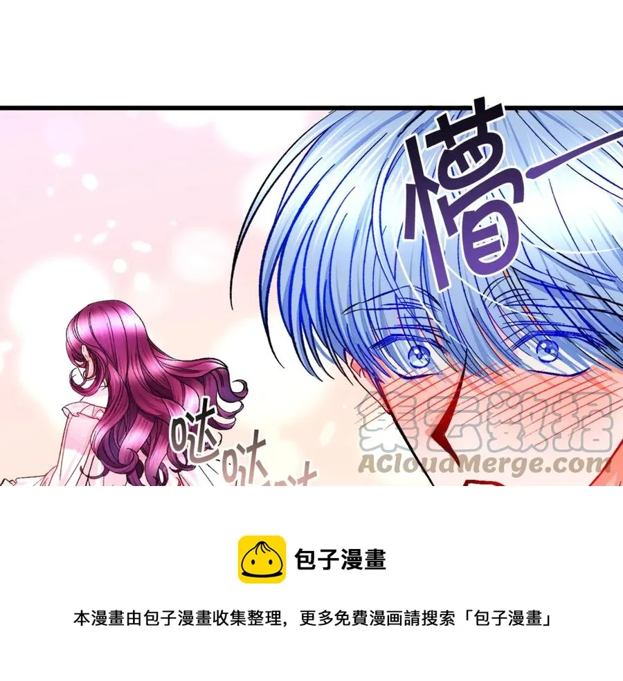 第46话 光想想就很幸福 第113页