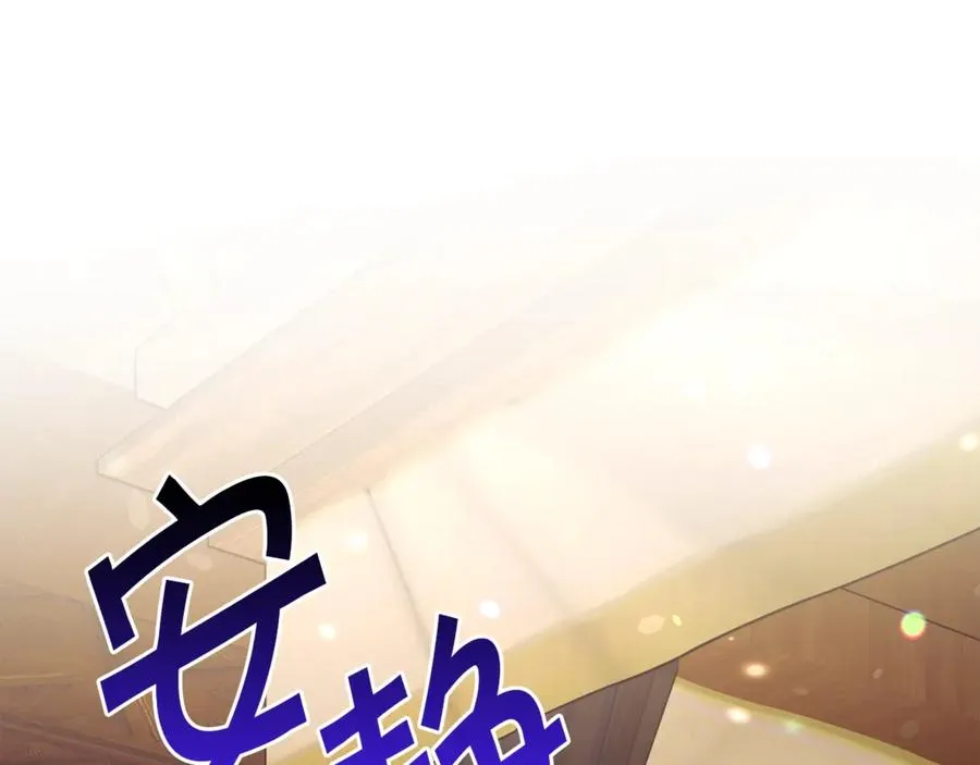 第46话 光想想就很幸福 第115页