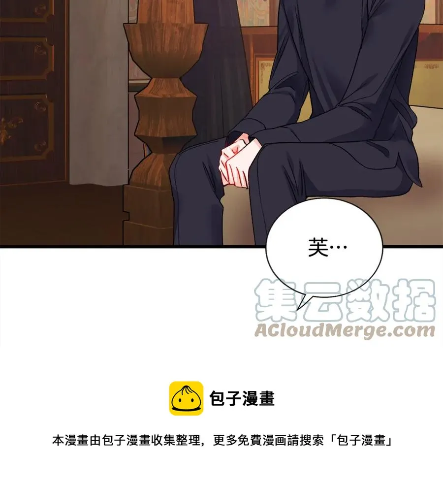 第46话 光想想就很幸福 第117页