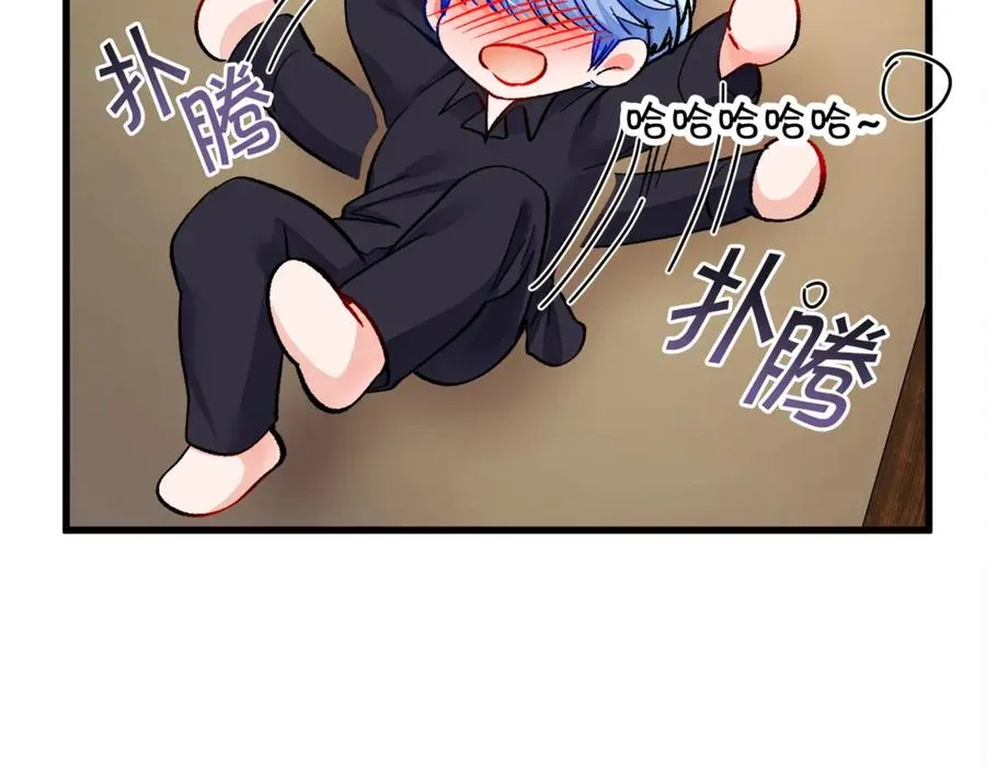 第46话 光想想就很幸福 第120页