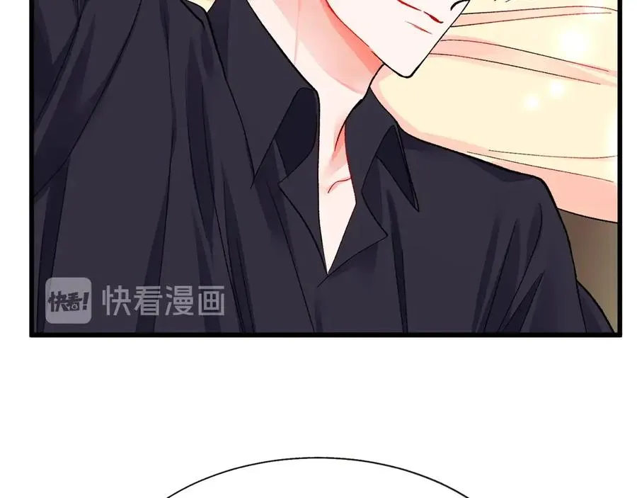 第46话 光想想就很幸福 第123页