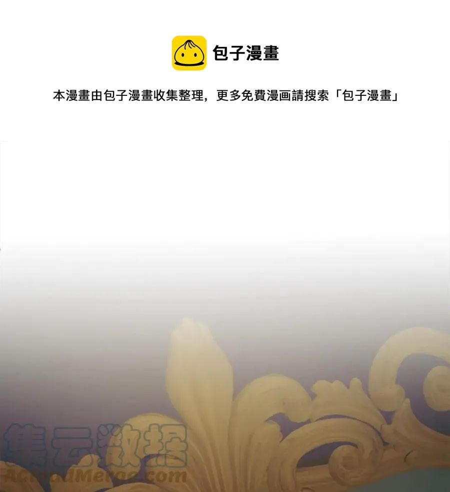 第46话 光想想就很幸福 第125页