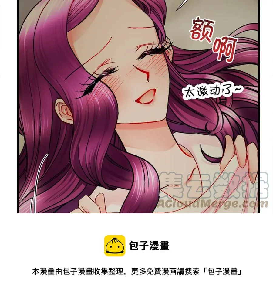 第46话 光想想就很幸福 第129页