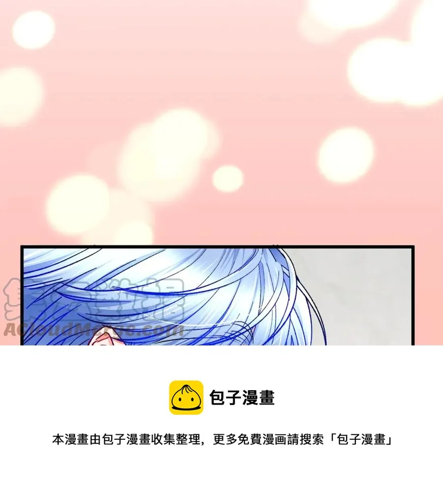 第46话 光想想就很幸福 第137页
