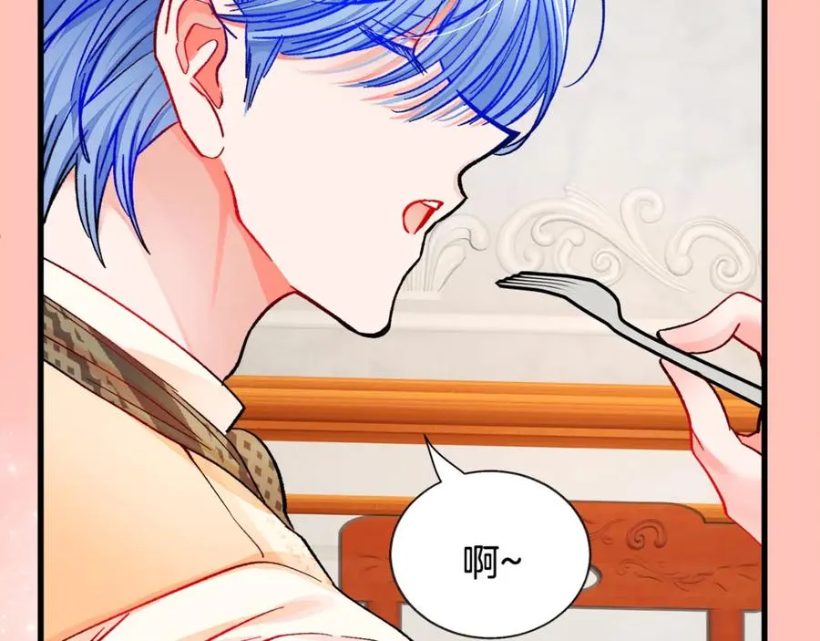 第46话 光想想就很幸福 第138页