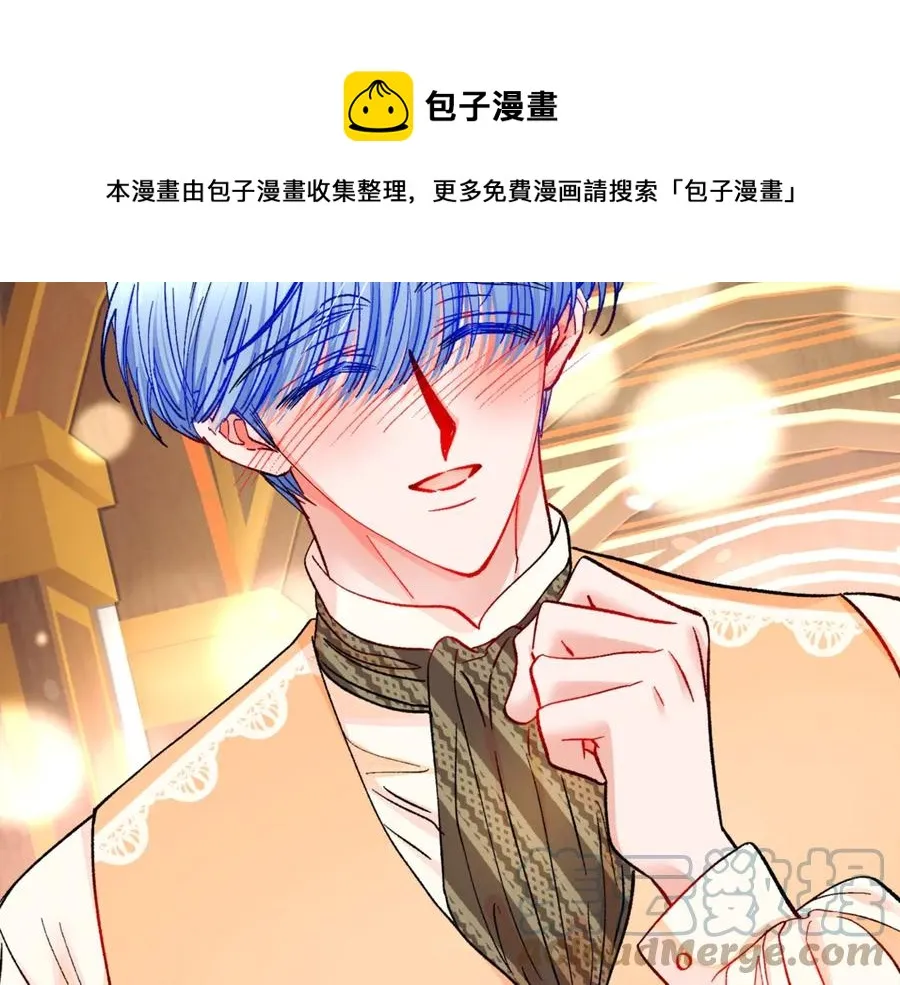 第46话 光想想就很幸福 第145页