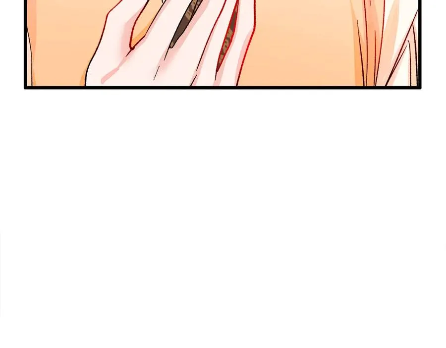 第46话 光想想就很幸福 第148页