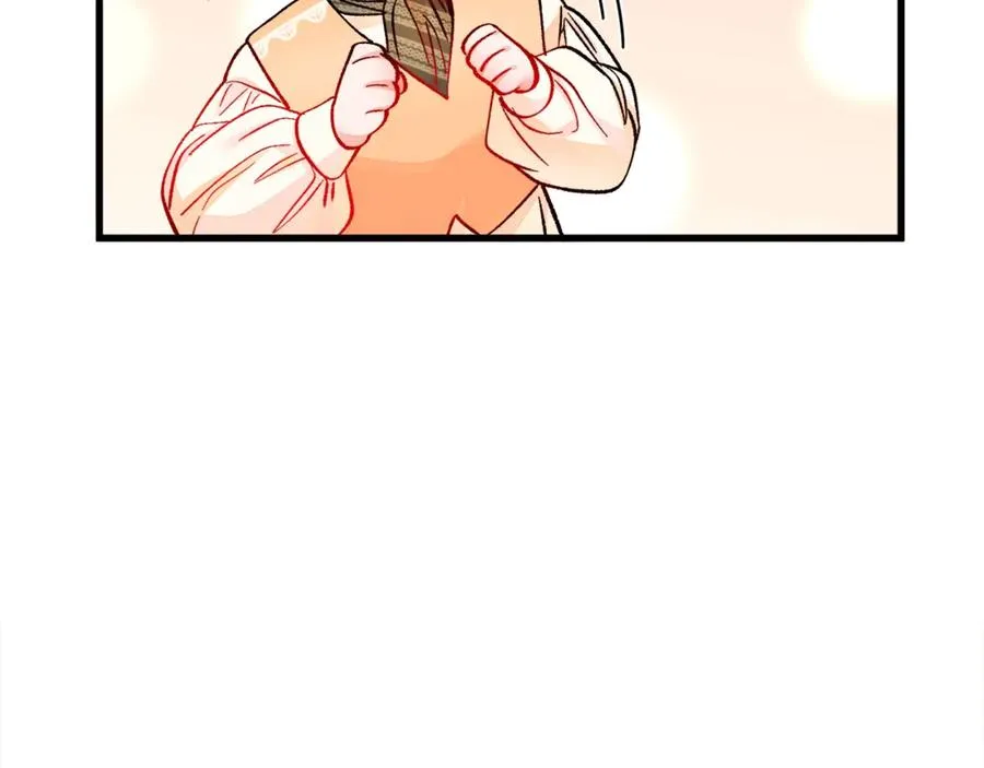 第46话 光想想就很幸福 第150页