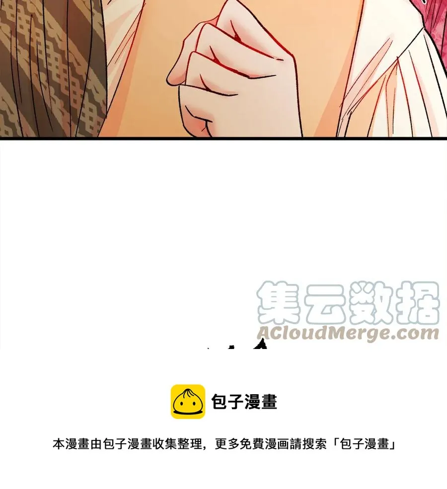 第46话 光想想就很幸福 第153页