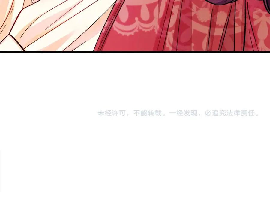 第46话 光想想就很幸福 第156页