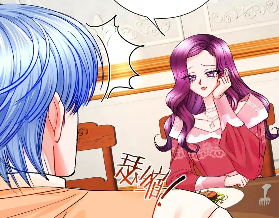 第47话 要喂我吃吗 第7页